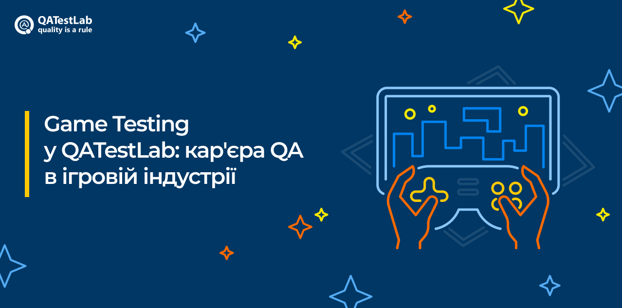 Game-Testing-QA-без-досвіду